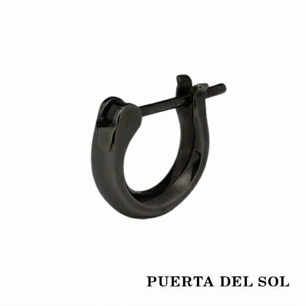 PUERTA DEL SOL Round Hoop スナップ フープ ピアス ブラック シルバー950 チタンコーティング ユニセックス シルバーアクセサリー 銀 SV950