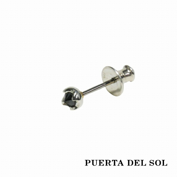 PUERTA DEL SOL One Grain 強い意志 永遠の絆 一粒 ピアス ブラックダイヤモンド シルバー950 ユニセックス シルバーアクセサリー 銀 SV950