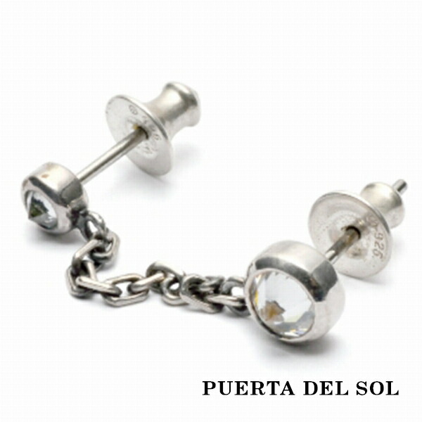PUERTA DEL SOL 大小 スタッド チェーン ピアス シルバー950 ユニセックス シルバーアクセサリー 銀 SV950 ブリタニアシルバー ピアス イヤリング