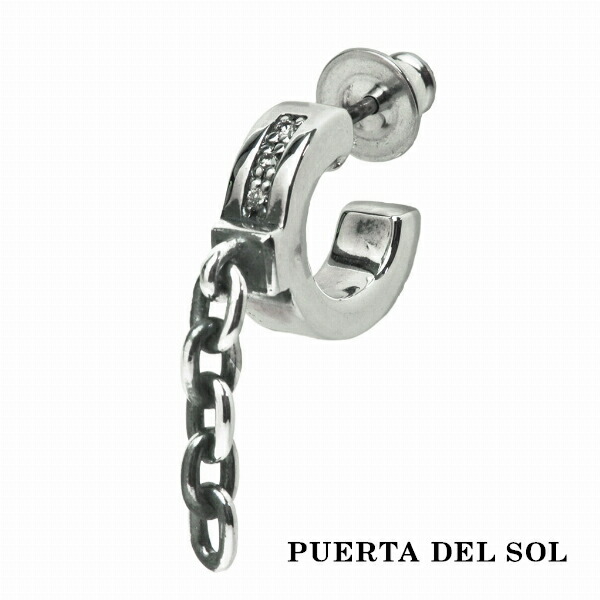 PUERTA DEL SOL シンプル フープ チェーン ピアス シルバー950 ユニセックス シルバーアクセサリー 銀 SV950 ブリタニアシルバー ピアス イヤリング