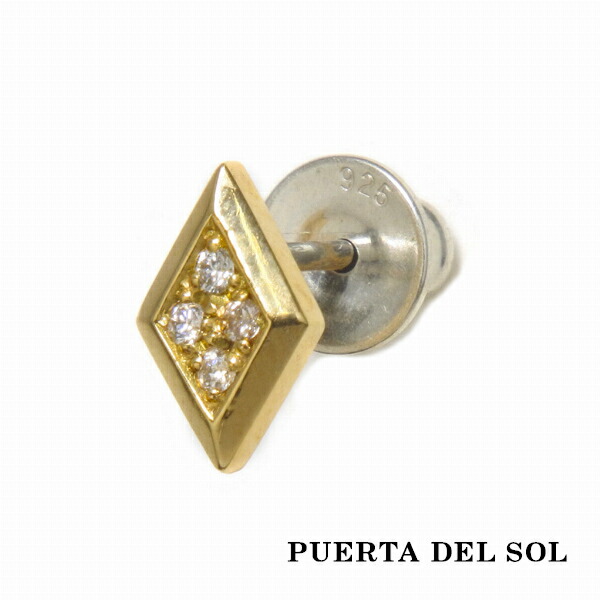 PUERTA DEL SOL イエローゴールド ダイヤ ダイヤモンド ピアス イエローゴールド K18 18金 ユニセックス ゴールドアクセサリー ピアス イヤリング