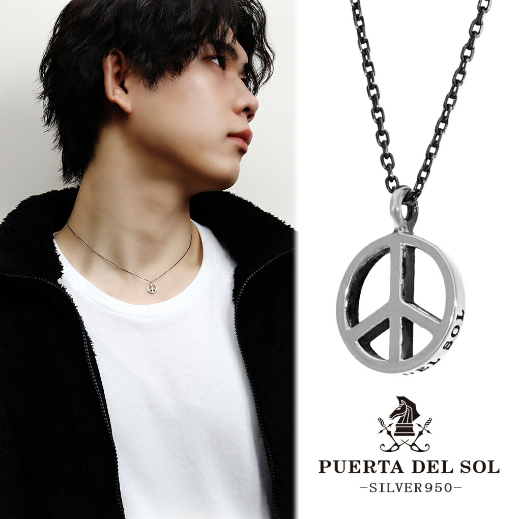 PUERTA DEL SOL（プエルタ・デル・ソル） ピースマーク ネックレス