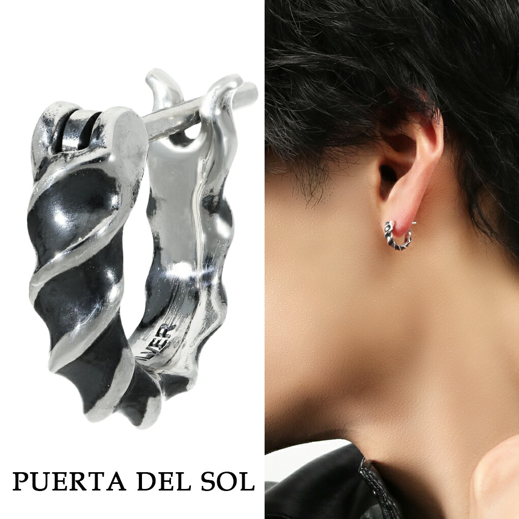 PUERTA DEL SOL インパラホーン フープピアス ピアス 1P 片耳用 シルバー メンズピアス シルバー 950 インパラ 角 ツノ 動物 シンプル さりげない