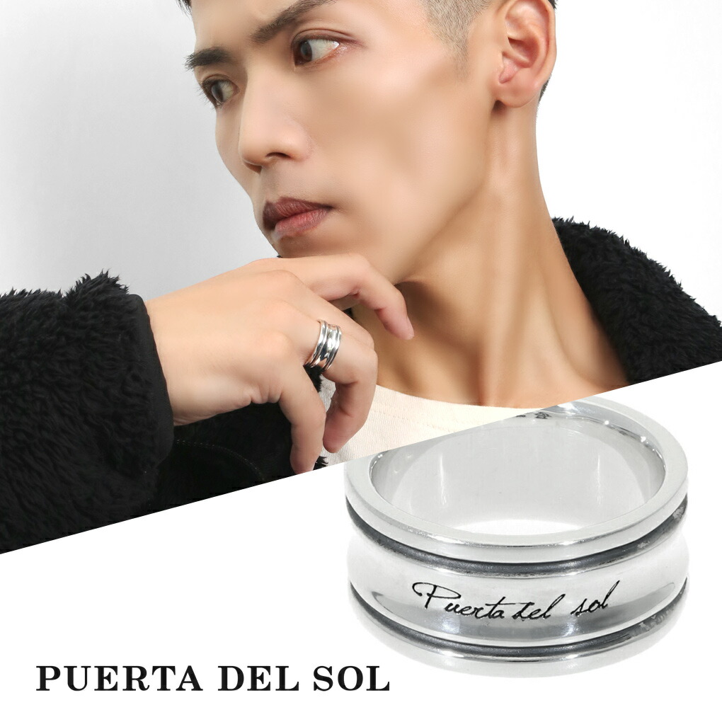 PUERTA DEL SOL（プエルタ・デル・ソル） チェス 台座 幅広 リング 7