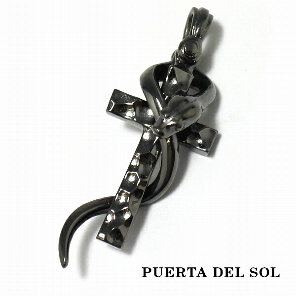 PUERTA DEL SOL ハンマーパターン ヘビクロス スネーク 蛇 ペンダント(チェーンなし) ブラック シルバー950 チタンコーティング ユニセックス