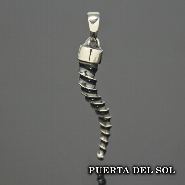 PUERTA DEL SOL Inpara Horn �C���p���z�[�� �y���_���g(�`�F�[���Ȃ�) �V���o�[950 ���j�Z�b�N�X �V���o�[�A�N�Z�T���[ �� SV950 �u���^�j�A�V���o�[