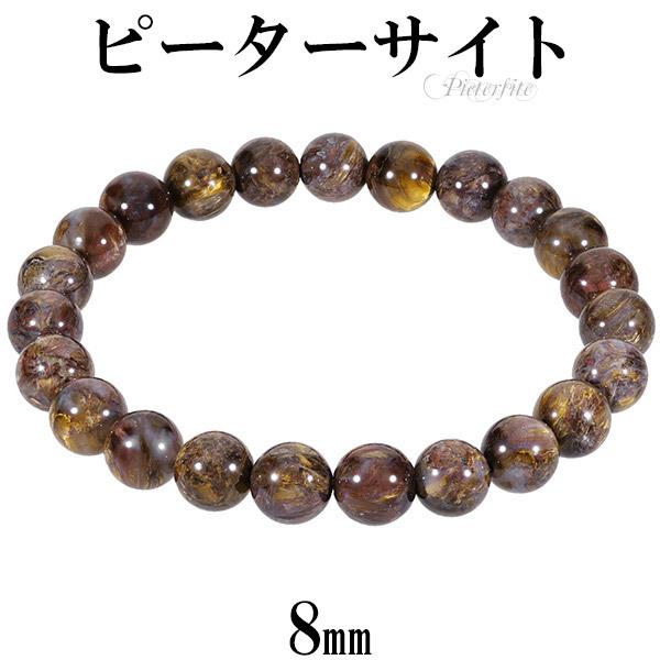 ¥Ô¡¼¥¿¡¼¥µ¥¤¥È ¥Ö¥ì¥¹¥ì¥Ã¥È 8mm 17.5cm ¥á¥ó¥ºM ¥ì¥Ç¥£¡¼¥¹L ¥µ¥¤¥º Å·Á³ÀÐ ¥Ñ¥ï¡¼¥¹¥È¡¼¥ó ¥Ö¥ì¥¹ ¥¿¥¤¥¬¡¼¥¢¥¤ ¥á¥ó¥º ¥ì¥Ç¥£¡¼¥¹ ¥×¥ì¥¼¥ó¥È