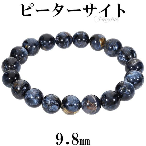 Yahoo! Yahoo!ショッピング(ヤフー ショッピング)ピーターサイト ブレスレット 9.8mm 17cm レディースM サイズ 天然石 パワーストーン ブレス タイガーアイ レディース 腕輪 数珠 レッド プレゼント