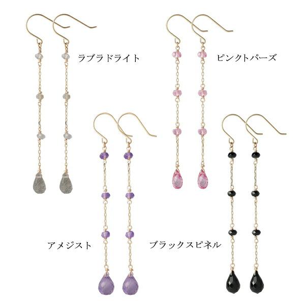 Irise coffret 選べる4種類 天然石 ロング フックピアス 2P 両耳用 K10 