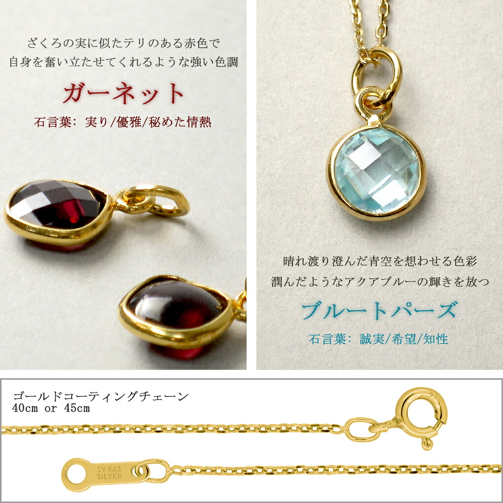 K18ゴールドコーティング 天然石 ネックレス ペンダント レディース