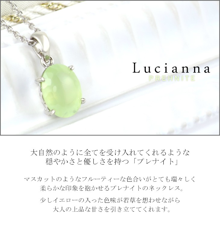 0717170 天然石プレナイトネックレストップ 0717170 天然石プレナイトネックレストップ