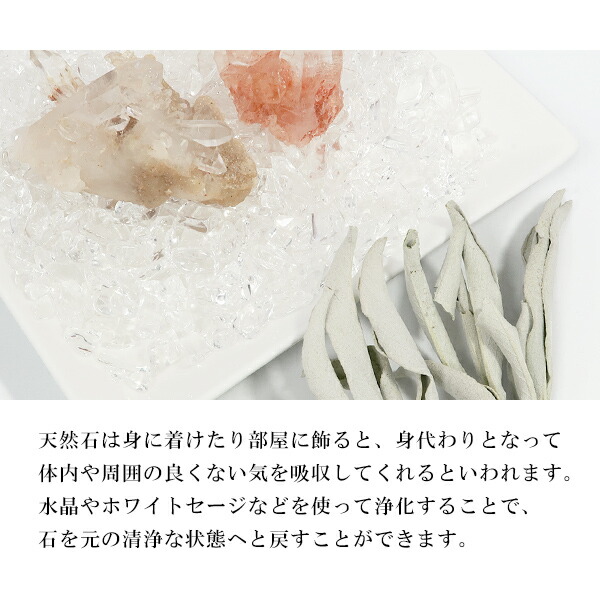 パワーストーン 浄化セット ヒマラヤ水晶クラスター さざれ石 ホワイトセージ 浄化 石 天然石 ヒマラヤ クル マナリ産 水晶クラスター 原石 | ブランド登録なし | 03