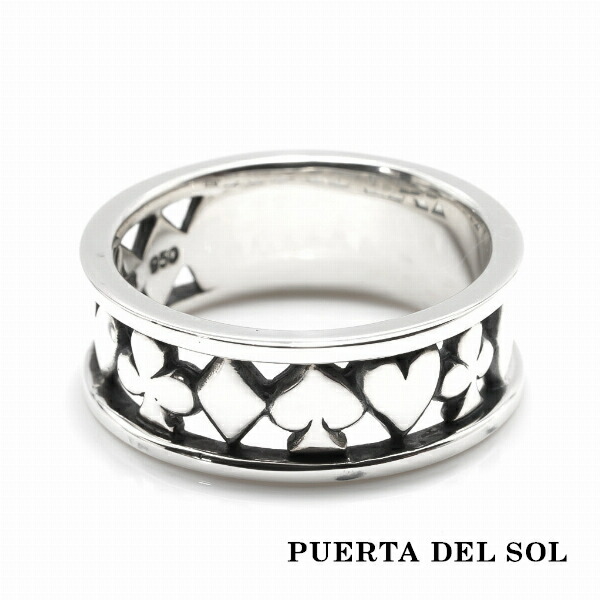 PUERTA DEL SOL スペード ハート クラブ ダイヤ トランプスート 図柄 リング(7号〜23号) シルバー950 ユニセックス シルバーアクセサリー 銀 SV950