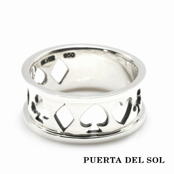 PUERTA DEL SOL スペード ハート クラブ ダイヤ トランプスート 図柄 リング(7号〜23号) シルバー950 ユニセックス シルバーアクセサリー 銀 SV950