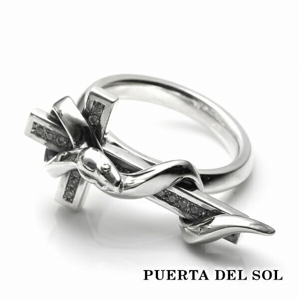 PUERTA DEL SOL Destroy 破壊 クロス 十字架 蛇 スネーク リング(9号〜23号) ジルコニア シルバー950 ユニセックス シルバーアクセサリー 銀 SV950