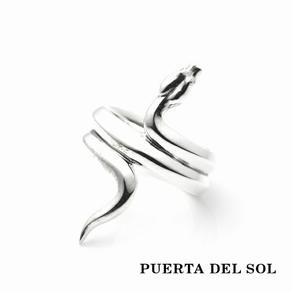 PUERTA DEL SOL 蛇 スネーク リング(7号〜23号) シルバー950 ユニセックス シルバーアクセサリー 銀 SV950 ブリタニアシルバー シルバーリング 銀指輪