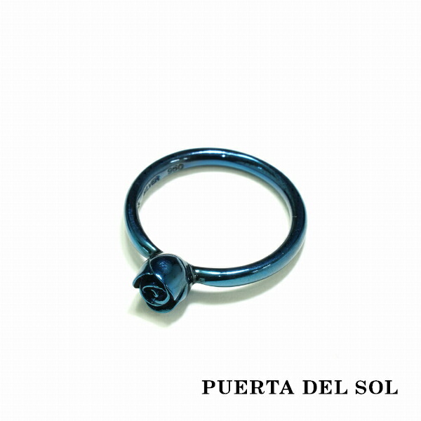 PUERTA DEL SOL 薔薇 バラ ローズ リング(7号〜23号) ブルー シルバー950 チタンコーティング ユニセックス シルバーアクセサリー 銀 SV950