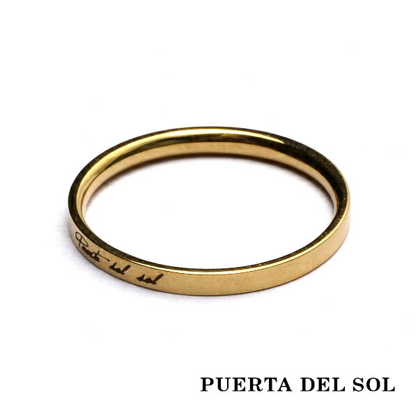 PUERTA DEL SOL エッジ ナロー リング(5号〜19号) イエローゴールド K18 18金 ユニセックス ゴールドアクセサリー 指輪 メンズリング