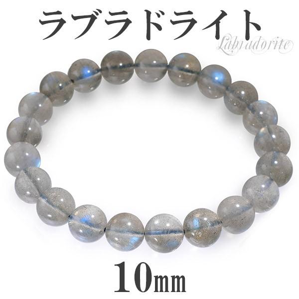 ¥é¥Ö¥é¥É¥é¥¤¥È ¥Ö¥ì¥¹¥ì¥Ã¥È 10mm 20cm ¹âÉʼÁ Å·Á³ÀÐ ¥Ñ¥ï¡¼¥¹¥È¡¼¥ó ÏÓÎØ ¿ô¼î ¥×¥ì¥¼¥ó¥È