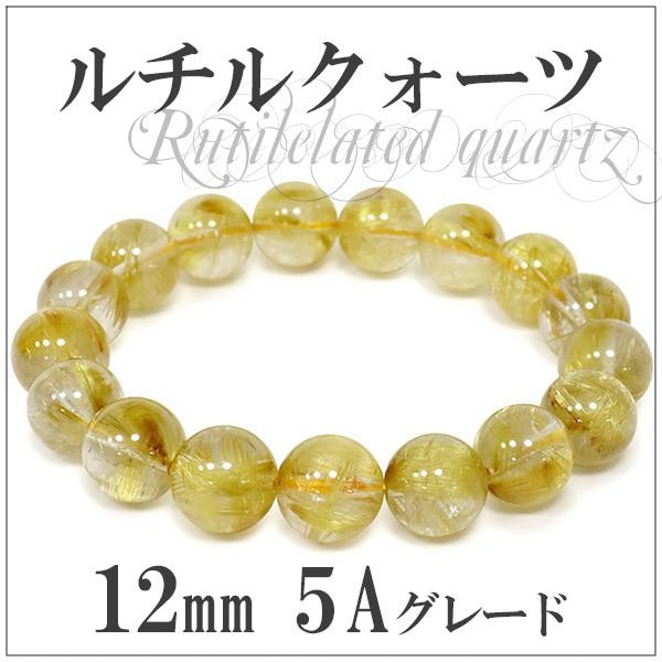 ¶â¿Ë ¥Ö¥ì¥¹¥ì¥Ã¥È ¥ë¥Á¥ë¥¯¥©¡¼¥Ä 12mm 18cm 5A¥°¥ì¡¼¥É Å·Á³ÀÐ ¥Ñ¥ï¡¼¥¹¥È¡¼¥ó ¥ë¥Á¥ë¥¯¥©¡¼¥Ä¥Ö¥ì¥¹¥ì¥Ã¥È ¿Ë¿å¾½ ¥×¥ì¥¼¥ó¥È
