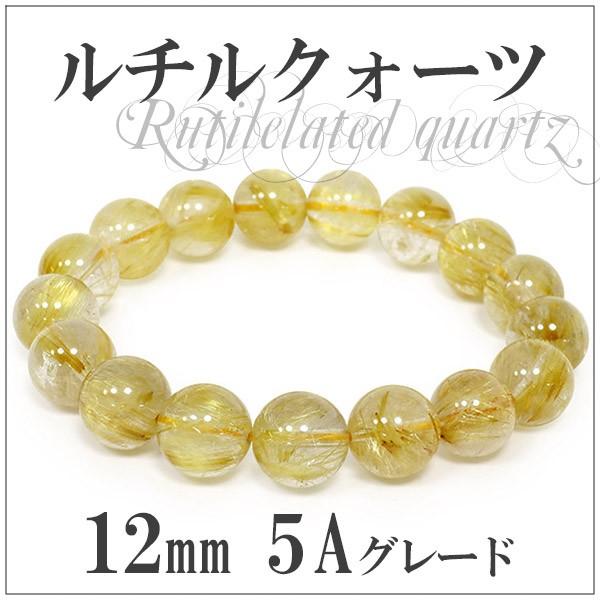 ¶â¿Ë ¥Ö¥ì¥¹¥ì¥Ã¥È ¥ë¥Á¥ë¥¯¥©¡¼¥Ä 12mm 18.5cm 5A¥°¥ì¡¼¥É Å·Á³ÀÐ ¥Ñ¥ï¡¼¥¹¥È¡¼¥ó ¥ë¥Á¥ë¥¯¥©¡¼¥Ä¥Ö¥ì¥¹¥ì¥Ã¥È ¥×¥ì¥¼¥ó¥È