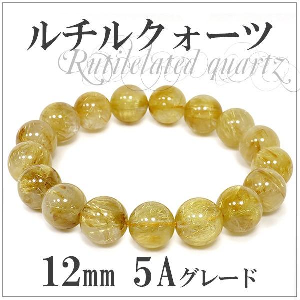 ¶â¿Ë ¥Ö¥ì¥¹¥ì¥Ã¥È ¥ë¥Á¥ë¥¯¥©¡¼¥Ä 12mm 18.5cm 5A¥°¥ì¡¼¥É Å·Á³ÀÐ ¥Ñ¥ï¡¼¥¹¥È¡¼¥ó ¥ë¥Á¥ë¥¯¥©¡¼¥Ä¥Ö¥ì¥¹¥ì¥Ã¥È ¥×¥ì¥¼¥ó¥È