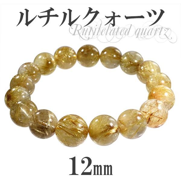 Yahoo! Yahoo!ショッピング(ヤフー ショッピング)金針ルチルクォーツ ブレスレット ルチルクォーツ 12mm 18.5cm 天然石 パワーストーン ゴールドルチル 金運 金針 プレゼント