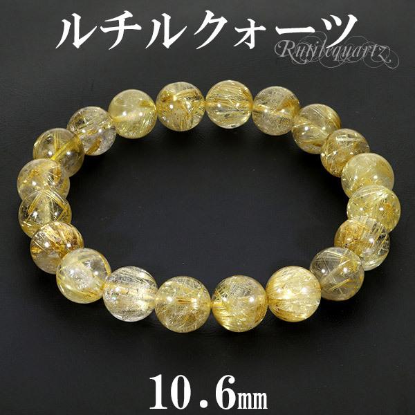 Yahoo! Yahoo!ショッピング(ヤフー ショッピング)ゴールドルチルクォーツ ブレスレット 10.6mm 19.5cm メンズL レディースLL サイズ 天然石 パワーストーン ルチルクォーツ 金針