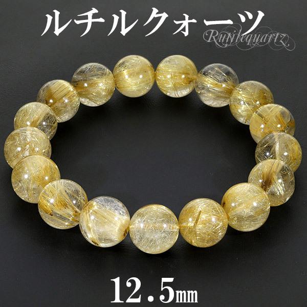 ¥´¡¼¥ë¥É¥ë¥Á¥ë¥¯¥©¡¼¥Ä ¥Ö¥ì¥¹¥ì¥Ã¥È 12.5mm 19cm ¥á¥ó¥ºL ¥ì¥Ç¥£¡¼¥¹LL ¥µ¥¤¥º Å·Á³ÀÐ ¥Ñ¥ï¡¼¥¹¥È¡¼¥ó ¥ë¥Á¥ë¥¯¥©¡¼¥Ä ¶â¿Ë ¥´¡¼¥ë¥Ç¥ó