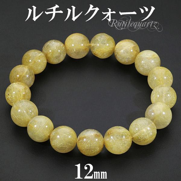 Yahoo! Yahoo!ショッピング(ヤフー ショッピング)ゴールドルチルクォーツ ブレスレット 12mm 18cm メンズM レディースL サイズ 天然石 パワーストーン ルチルクォーツ 金針 ゴールデン