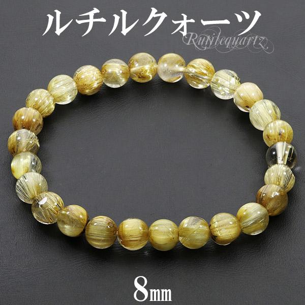 Yahoo! Yahoo!ショッピング(ヤフー ショッピング)ゴールドルチルクォーツ ブレスレット 8mm 19.5cm メンズL レディースLL サイズ 天然石 パワーストーン ルチルクォーツ 金針 ゴールデンルチル 金運