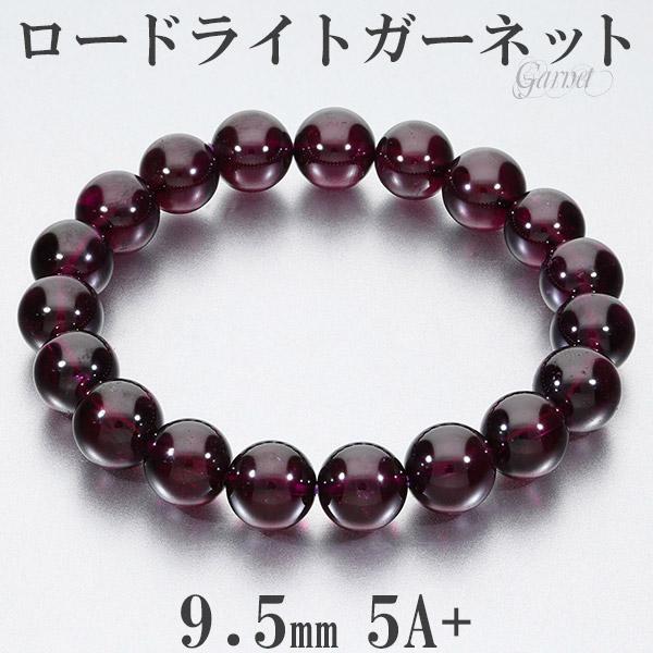 ¥í¡¼¥É¥é¥¤¥È¥¬¡¼¥Í¥Ã¥È 5A+ ¥°¥ì¡¼¥É ¥Ö¥ì¥¹¥ì¥Ã¥È 9.5mm 16.5cm ¥ì¥Ç¥£¡¼¥¹S ¥µ¥¤¥º 1·î ÃÂÀ¸ÀÐ ¥¬¡¼¥Í¥Ã¥È ¥í¡¼¥É¥é¥¤¥È ¥¬-¥Í¥Ã¥È