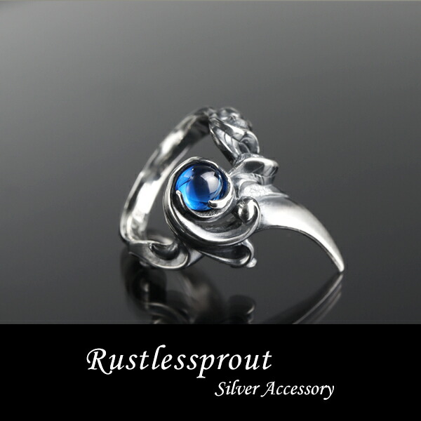 Rustlessprout Bare Clow リング 11〜19号 指輪 シルバー925 ブルー 