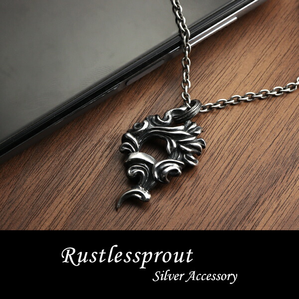 Rustlessprout Axis ペンダントトップ ネックレス シルバー925 シルバーアクセサリー 円 煙 雲 トライバル 炎 火 透かし  重厚感 ハード ゴシック