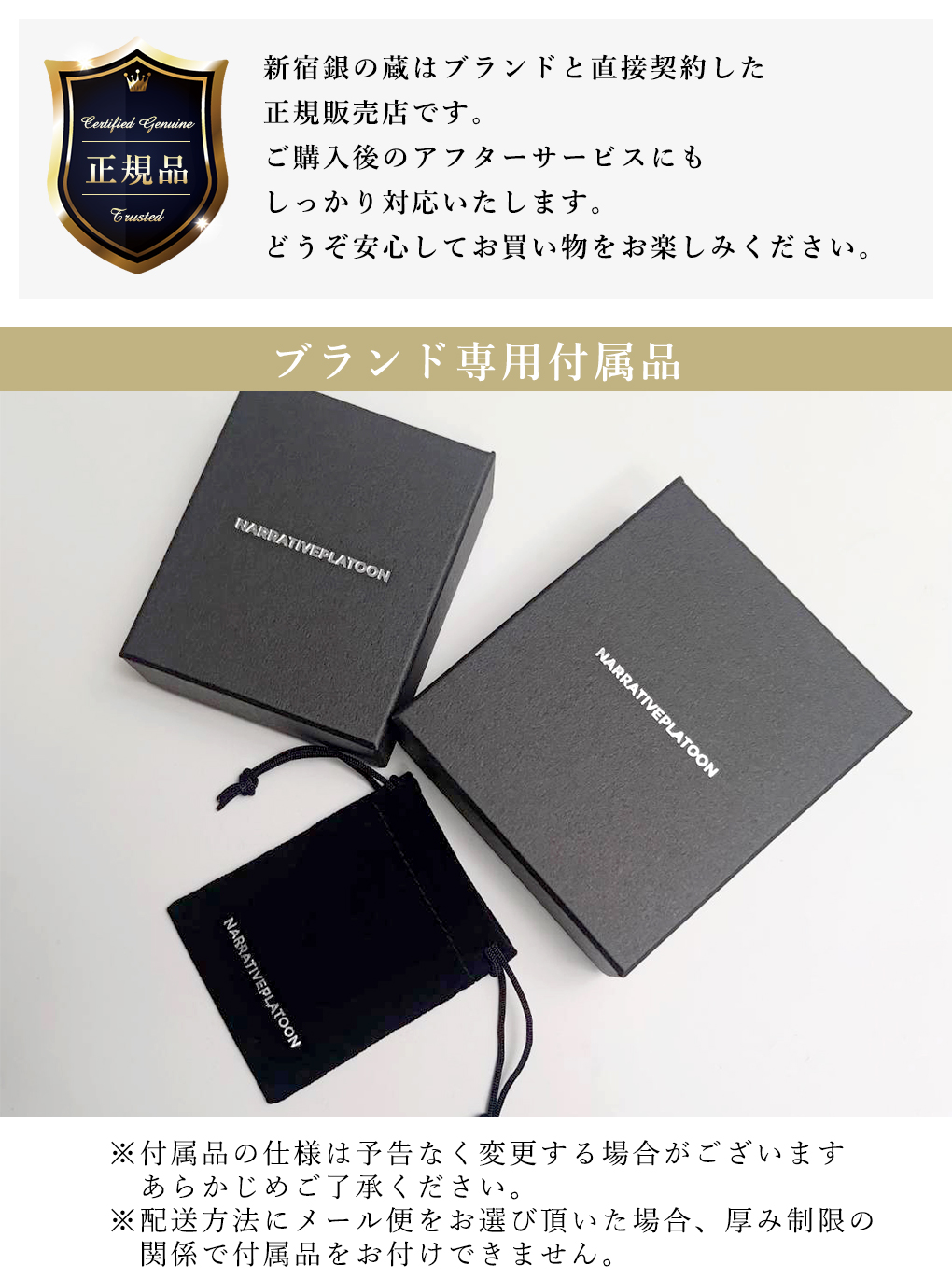 NARRATIVE PLATOON シルバーブレスレット キングサイズ silver-925キングアズキチェーンブレスレット|NARRATIVEPLATOON