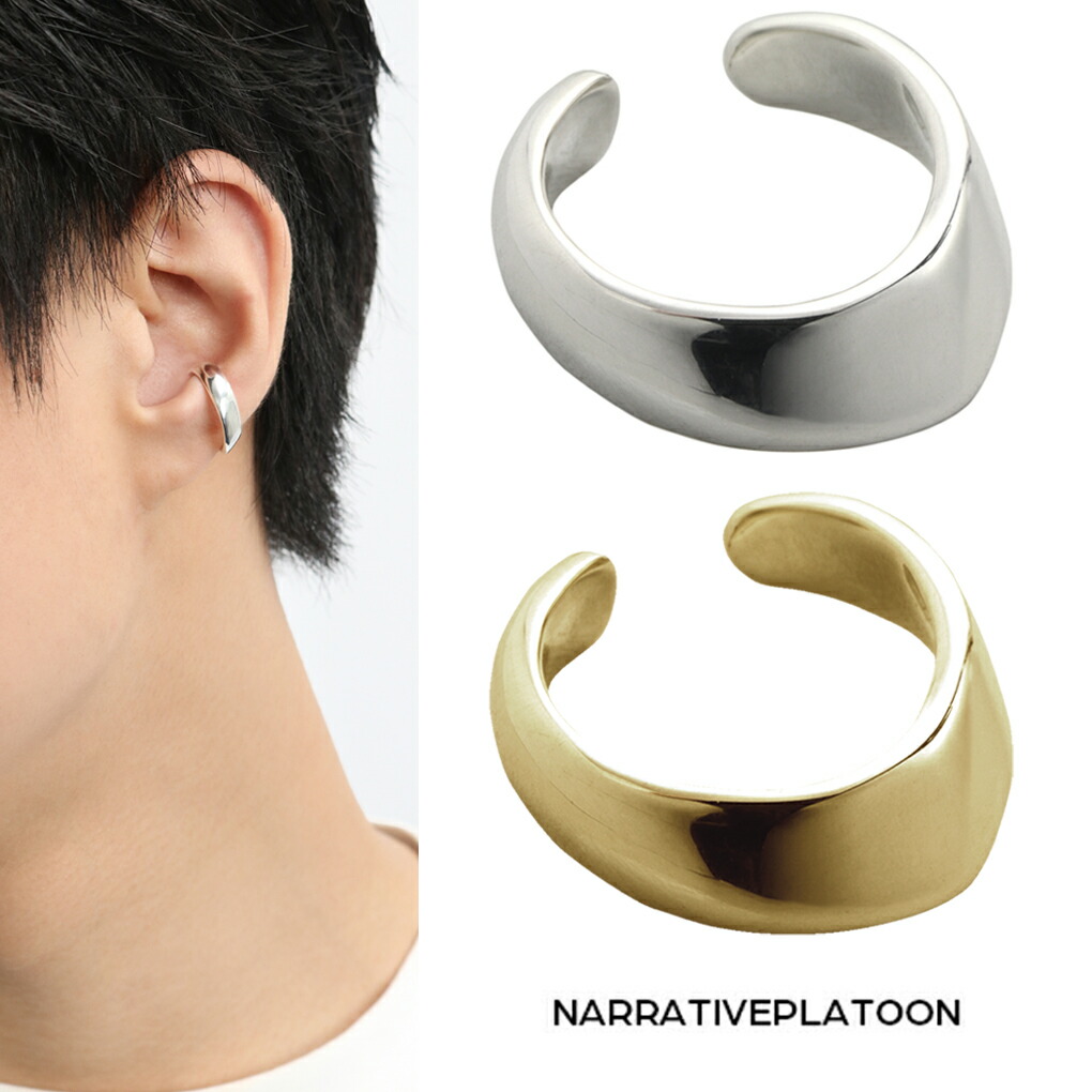 NARRATIVEPLATOON Streamline ear cuff ストリームライン イヤーカフ 1P 片耳用 シルバー シルバー925 ナラティブプラトゥーン ゴールド 金 18金 K18