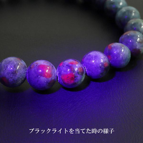 ルビー イン カイヤナイト タンザニア産 ブレスレット 8.4mm 18.5cm