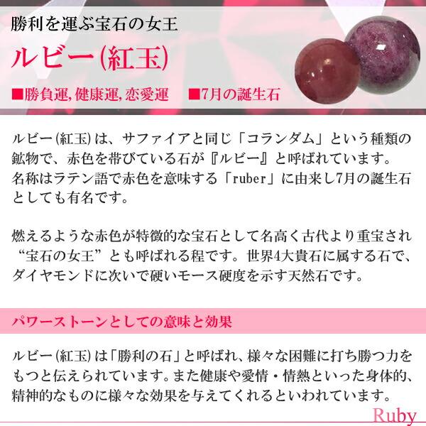 ルビー イン カイヤナイト タンザニア産 ブレスレット 8.4mm 18.5cm
