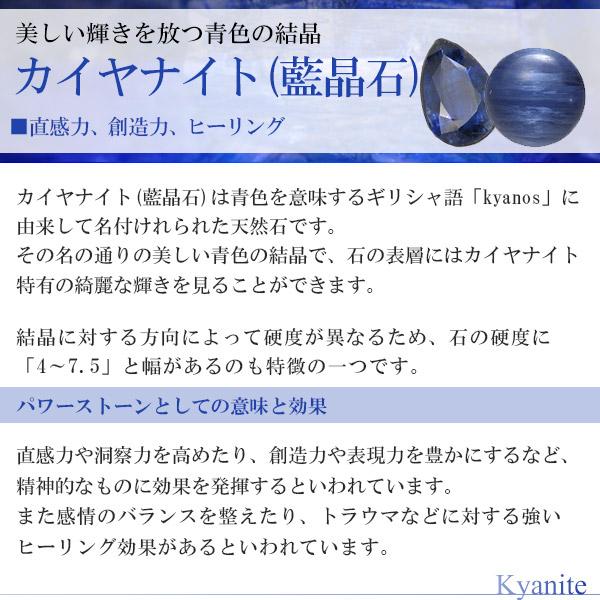 ルビー イン カイヤナイト タンザニア産 ブレスレット 8.4mm 18.5cm