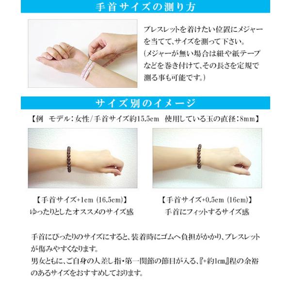 ルビー イン カイヤナイト タンザニア産 ブレスレット 8.4mm 18.5cm