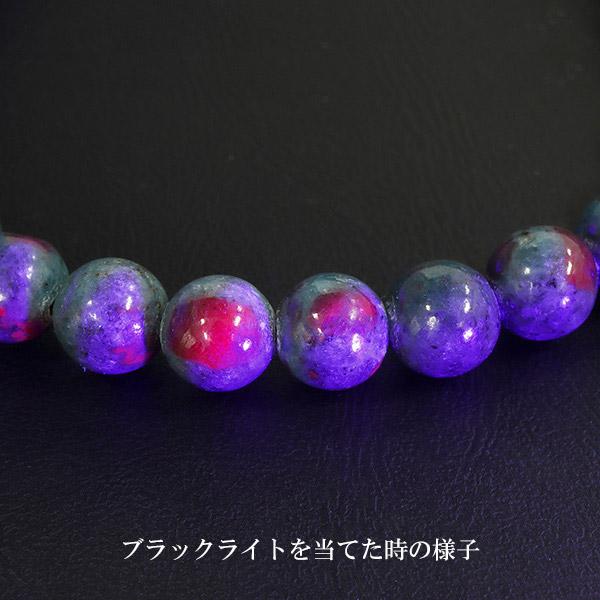 ルビー イン カイヤナイト タンザニア産 ブレスレット 7.5mm 19cm