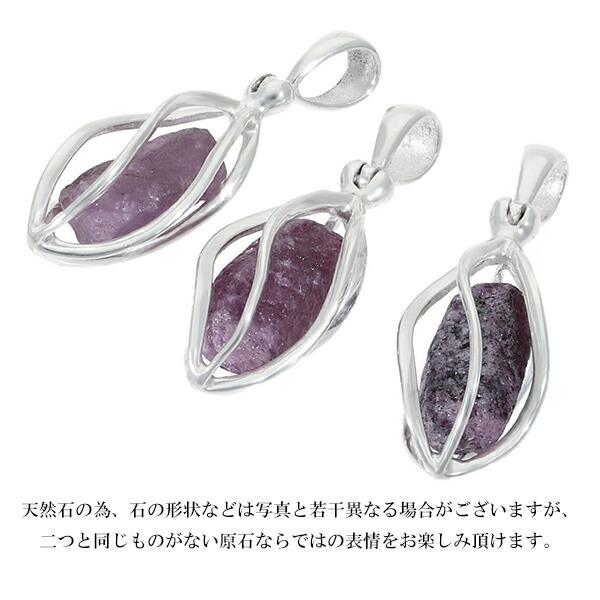 ルビー シルバー ネックレス 原石 入り スクリュー ケージ チェーン付き 7月 誕生石 天然石 パワーストーン レディース メンズ 天然 ヘッド トップ_5
