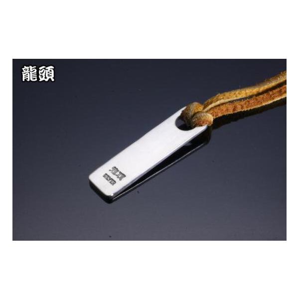 龍頭 丸鎚目 (小 マット仕上げ) ネックレス 革紐付き ペンダント メンズ レディース シルバー シルバーネックレス メンズネックレス シルバー950 男性_2