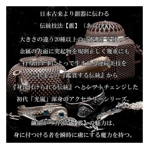 龍頭 天然石 霰 リング 10〜27号 指輪 メンズ シルバー シルバーリング 