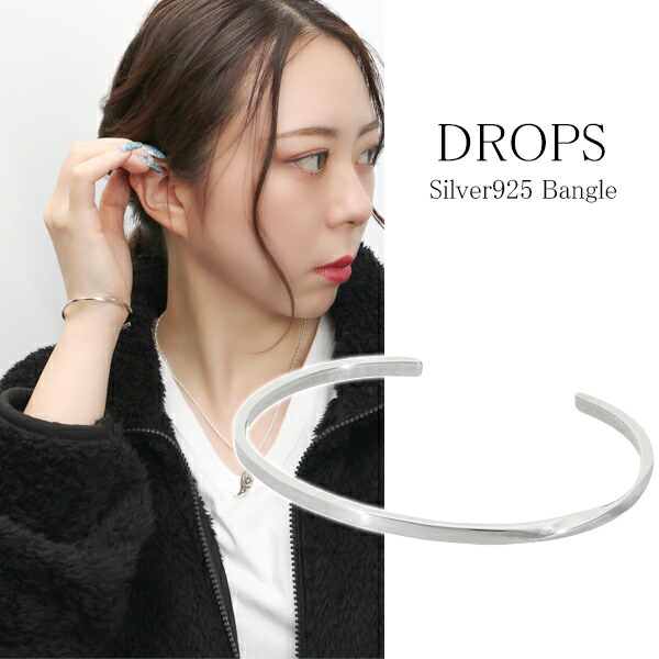 シルバー925 バングルの人気商品・通販・価格比較 - 価格.com
