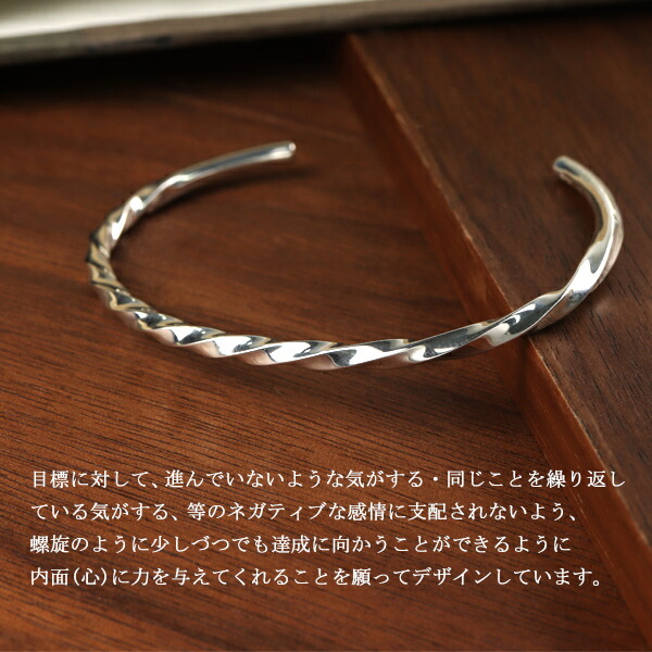 DROPS スパイラル バングル シルバー925 銀 サステナブル リサイクル