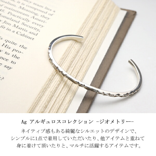 DROPS ネイティブ バングル シルバー925 銀 サステナブル リサイクル