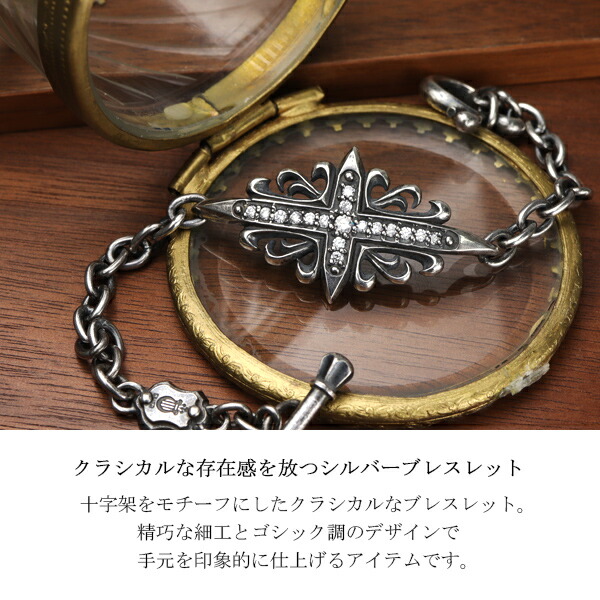 REGALIA ゴシック クロス ブレスレット シルバー925 ジルコニア 銀