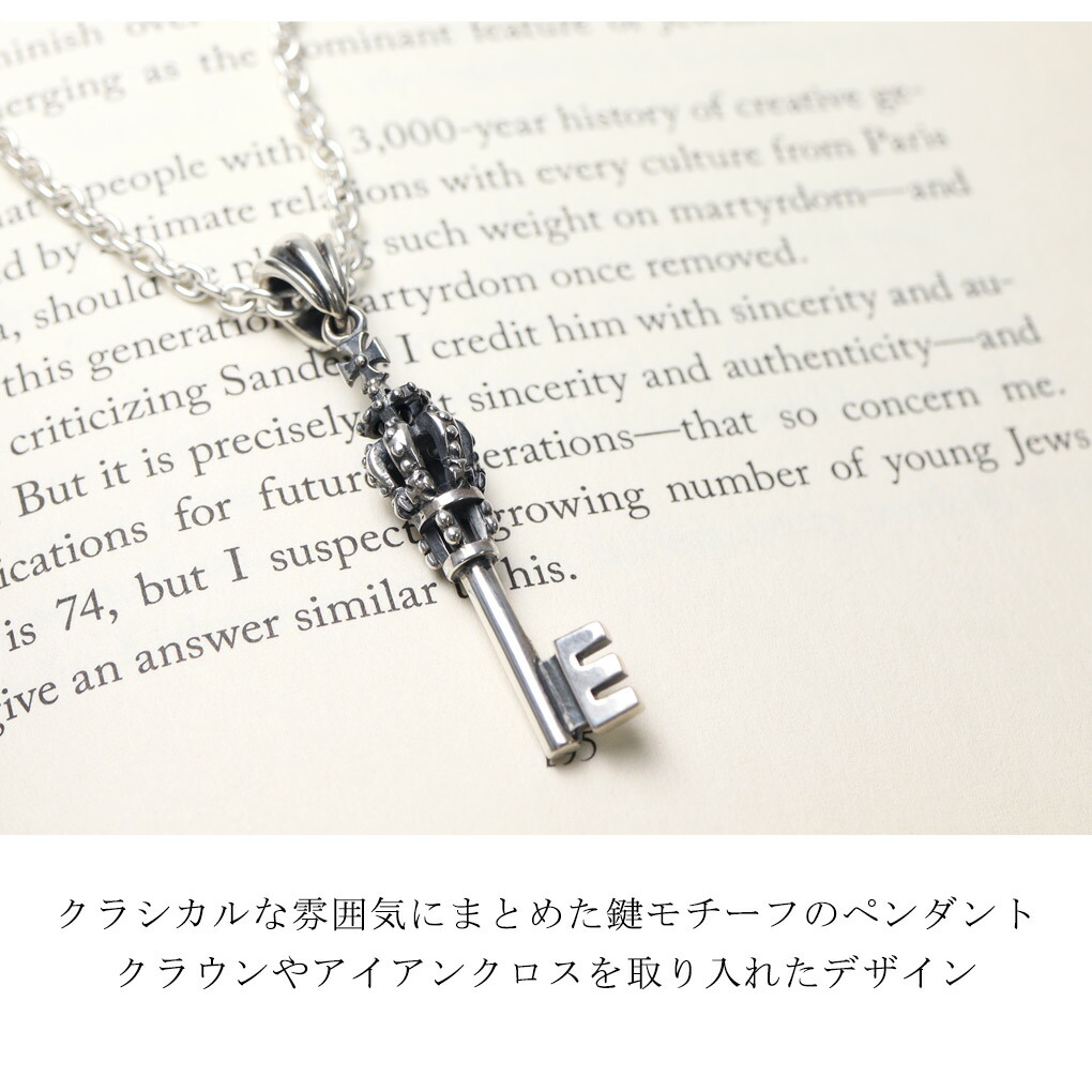 REGALIA ロード キー シルバー ネックレス ペンダント ブランド 