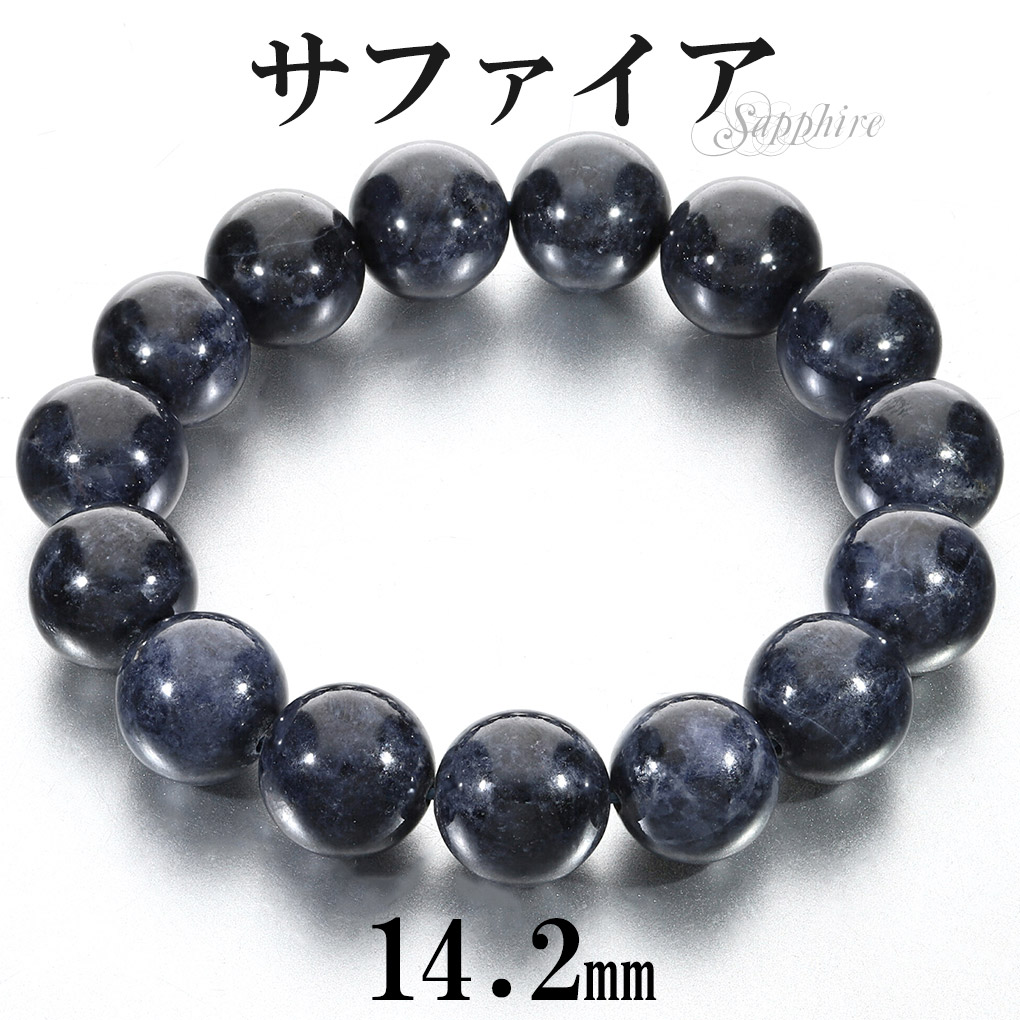 ¥µ¥Õ¥¡¥¤¥¢ ¥Ö¥ì¥¹¥ì¥Ã¥È Âç¶Ì 14.2mm 19cm ¥á¥ó¥º L ¥ì¥Ç¥£¡¼¥¹ LL ¥µ¥¤¥º ÃÂÀ¸ÀÐ 9·î Å·Á³ÀÐ ¥Ñ¥ï¡¼¥¹¥È¡¼¥ó ¥µ¥Õ¥¡¥¤¥ä ÏÓÎØ ¿ô¼î